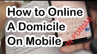 How to online Domicile File by Mobile Phone  How to get Domicile Certificate in Punjab [upl. by Leaj]