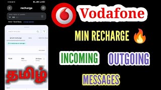 Minimum Recharge For Vi Incoming Outgoing SMS Data Tamil  Vodafone Vi Minimum Recharge Plan Tamil [upl. by Rice460]