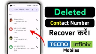 Tecno Phone Me Deleted Contacts Recover Kaise Kare  How To Recover Deleted Contacts [upl. by Nerradal]