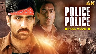 Police Police  पुलिस पुलिस  4K Superhit Action Movie  Sneha Ravi Teja amp Ashutosh Rana [upl. by Lagasse457]