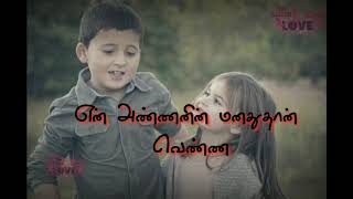 ANNA👨‍👧 THANGACHI PASSAM KAVITHAI IN TAMIL [upl. by Schaper]