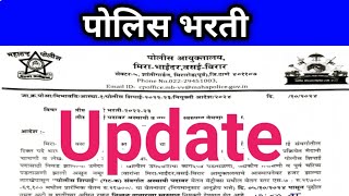 Police Bharti Update Maharashtra Police Bharti Update Mumbai Police Bharti Update 2024 [upl. by Adnuhsed]