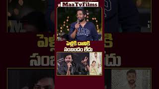 Varun Tej Shares Heartfelt Comments About His Wife Lavanya Tripathi at Matka Members Meet [upl. by Ynnor627]