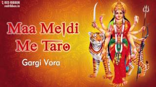 Maa Meldi Me Taro  Gujarati Bhajan  Gargi Vora  Gujarati Devotional Songs  Bhakti Ras [upl. by Eded201]