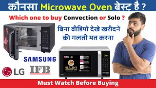 Best Microwave Oven 2024  Top 5 Best Convection Microwave Oven  Best Microwave 2024  Solo amp Grill [upl. by Dnalrah]