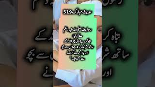 Tabbah kr dainy wali cheazyoutube youtubeshorts ytshorts [upl. by Aneertak844]