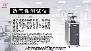 Air Permeability Tester [upl. by Jeanette800]