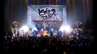 ヒプノシスマイク Division Rap Battle 2nd LIVEより「ヒプノシスマイク Division Battle Anthem」 [upl. by Banyaz]