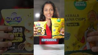 ₹10 Vs ₹90 Banana Chips  Cheap Vs Expensive Food Challenge [upl. by Bocoj]