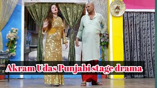 Akram Udas Punjabi stage drama Comedy clip [upl. by Quintie]