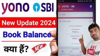 Yono SBI Book Balance Kya Hai  Yono SBI New Update 2024  Book Balance Kya Hai [upl. by Fennessy736]