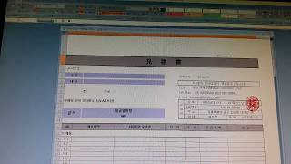 견적서 만들기 엑셀 한글 워드 작성하기 1탄 [upl. by Saks]