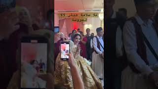 mariagealgerien mariaged اعراسجزائرية mariagemarocain follow [upl. by Akimert364]