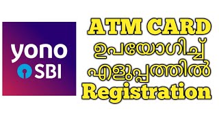 SBI YONO Registration by ATM Card Malayalam [upl. by Refiffej]