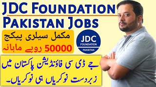 JDC Foundation Jobs In Karachi  Salary 50000 Monthly  JDC Free Rashan Jobs [upl. by Arted]