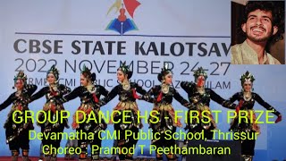 CBSE state kalotsav 2022 Group Dance HS First A Grade  RAVANAN  Pramod T Peethambaran [upl. by Anha122]