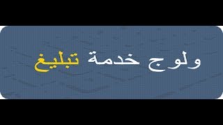 معرفة الوضعية الإدارية و المالية محينة عبر الموقع الجديد للوزارة تبليغ NOTIFRH [upl. by Eerahc]