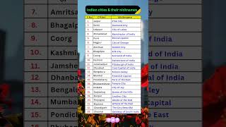 Indian cities and their nikenames greenstar [upl. by Brebner]