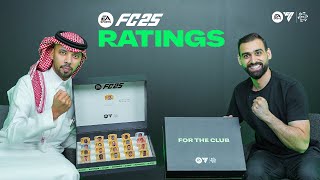 الكشف عن تقييماتFC 25  خمن البطاقة مع AbdullahAshkananifl4cw و OLYAN15K [upl. by Migeon]