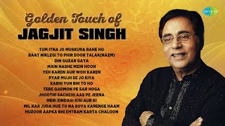 Golden Touch of Jagjit Singh  Tum Itna Jo Muskura Rahe Ho  Hindi Ghazal  Jagjit Singh Hit Ghazals [upl. by Khorma]