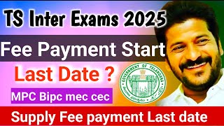 Telangana inter exams 2025 Fee payment Last date TS inter exams 2025 latest news telugu [upl. by Stanislaus]