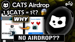 😱Cat Airdrop 1 CAT  1₹  No Cat Airdrop for Many🥲Check Eligibility  Cats Not Opening✅in Tamil [upl. by Ymmij]