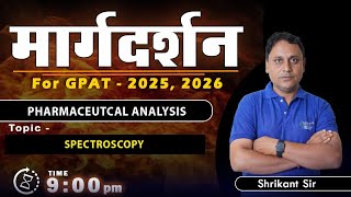 MARGDARSHAN FOR GPAT 202526 PHARMACEUTICAL ANALYSIS 9 PM Live gpat2025 margdarshan [upl. by Afrika]