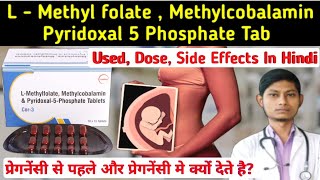 L  Methyl folate methylcobalamin pyridoxal 5 phosphate tablets cor 3 tablet uses [upl. by Jeniece]