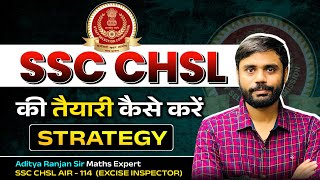 SSC CHSL Strategy 2025  SSC CHSL Syllabus 2025  Aditya Ranjan Sir Strategy chsl sscchsl2024 [upl. by Aicelav469]