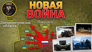 Сирия Война Всех Против Всех🗺️ ВС РФ Продвигаются К Покровску🏙️Военные Сводки 🪖 И Анализ 09122024 [upl. by Selimah]