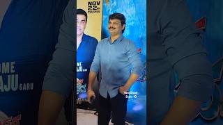 Director Boyapati Srinu At Devaki Nandana Vasudeva Pre Releaseboyapatisrinutrandingyt [upl. by Maressa]