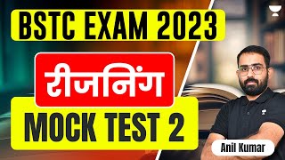 Reasoning  Mock Paper 2  BSTC Exam 2023  Anil Kumar [upl. by Sedaiuqlem]