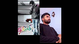 Gelupu Thalupu le song  Theenmar Movie  My Voice  Please subscribe like share for more videos [upl. by Nivlad]