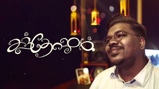 Giftson Durai  Sandhosham Official Music Video [upl. by Hgielsa]