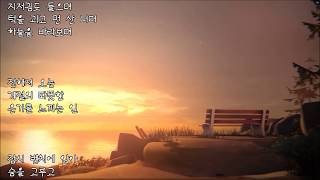 생각한줌 Richard Clayderman  A comme Amour 가을의 속삭임 [upl. by Archle325]