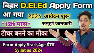 Bihar DElEd New Admission Form Apply 2024  Entrance Exam DElEd Detail Information 2024  Start [upl. by Eimas]