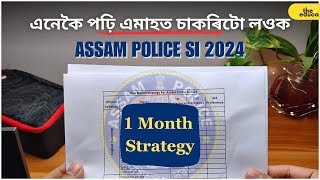 One Month Strategy for Assam Police SI 2024  এমাহত চাকৰি লওক [upl. by Eelidnarb612]