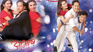 New Nepali Full Movie 2021  AAVASH  Ft Samyam Puri Ashma DC Salon Basnet Nisha Adhikari [upl. by Nedrah726]