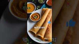 quotquotSouth Indian Dishes Loved by North Indiansquotquot [upl. by Gibert]