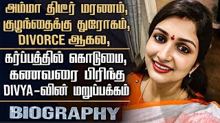 Actress Divya Sridhar Biography  Her Personal Love Divorce amp Pregnancy Controversy [upl. by Sinnod]