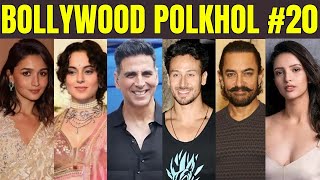 Bollywood Polkhol 20  KRK krkreview bollywoodkhabar bollywoodnews bollywoodgossips kangana [upl. by Nylesaj]