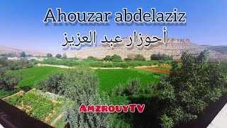 Ahouzar Abdelaziz quotodam non a baba quot من روائع أحوزار عبد العزيز [upl. by Tilagram]