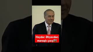 Heydər Əliyev gülür güldurür🇦🇿🇦🇿 ilhamaliyev efir heydərəliyev news dava adamrose [upl. by Tiersten527]