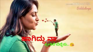 Inti Ninna preetiya whats up status songyeno ontara movie Ganesh songpart 2 [upl. by Oidiple]