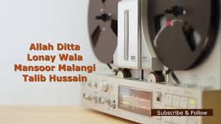 Allah Ditta Lonay Wala Mansoor Malangi Talib Hussain [upl. by Ashla]