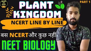 Plant Kingdom Biology class 11th NCERT line by lineNEET BiologyPart 1 [upl. by Egiedan187]