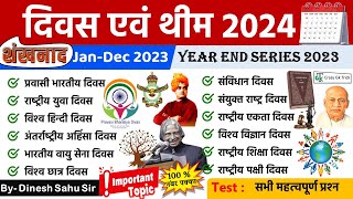 Current Affairs 2024  Days and Theme 2024  दिवस और थीम  Crazy GkTrick Year End Series [upl. by Templa]