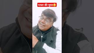 Kisi pathar ki Murat 😭song oldisgold shorts video [upl. by Nivlag382]