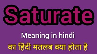 Saturate meaning in Hindi  Saturate ka kya matlab hota hai  Spoken English classes [upl. by Ahsenrad87]