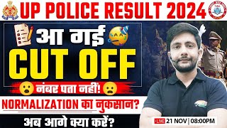 UP Police CUT OFF  UP Police Result UP Police Score Card UPP Normalisation Score By Ankit Sir [upl. by Asillam199]